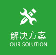 滅蟲優勢3